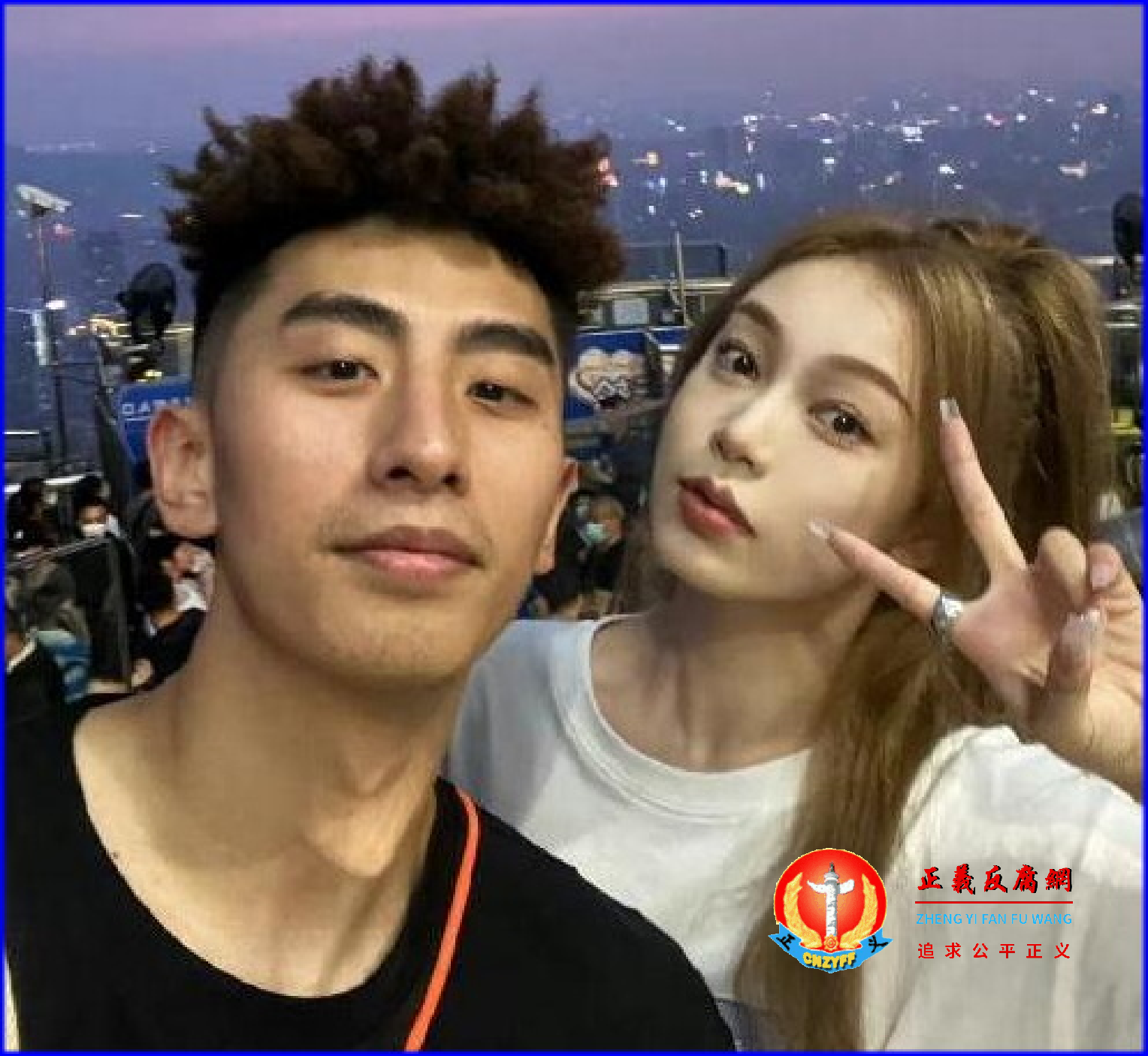 张照洋与其女友合照.png 张照洋与其女友合照.png