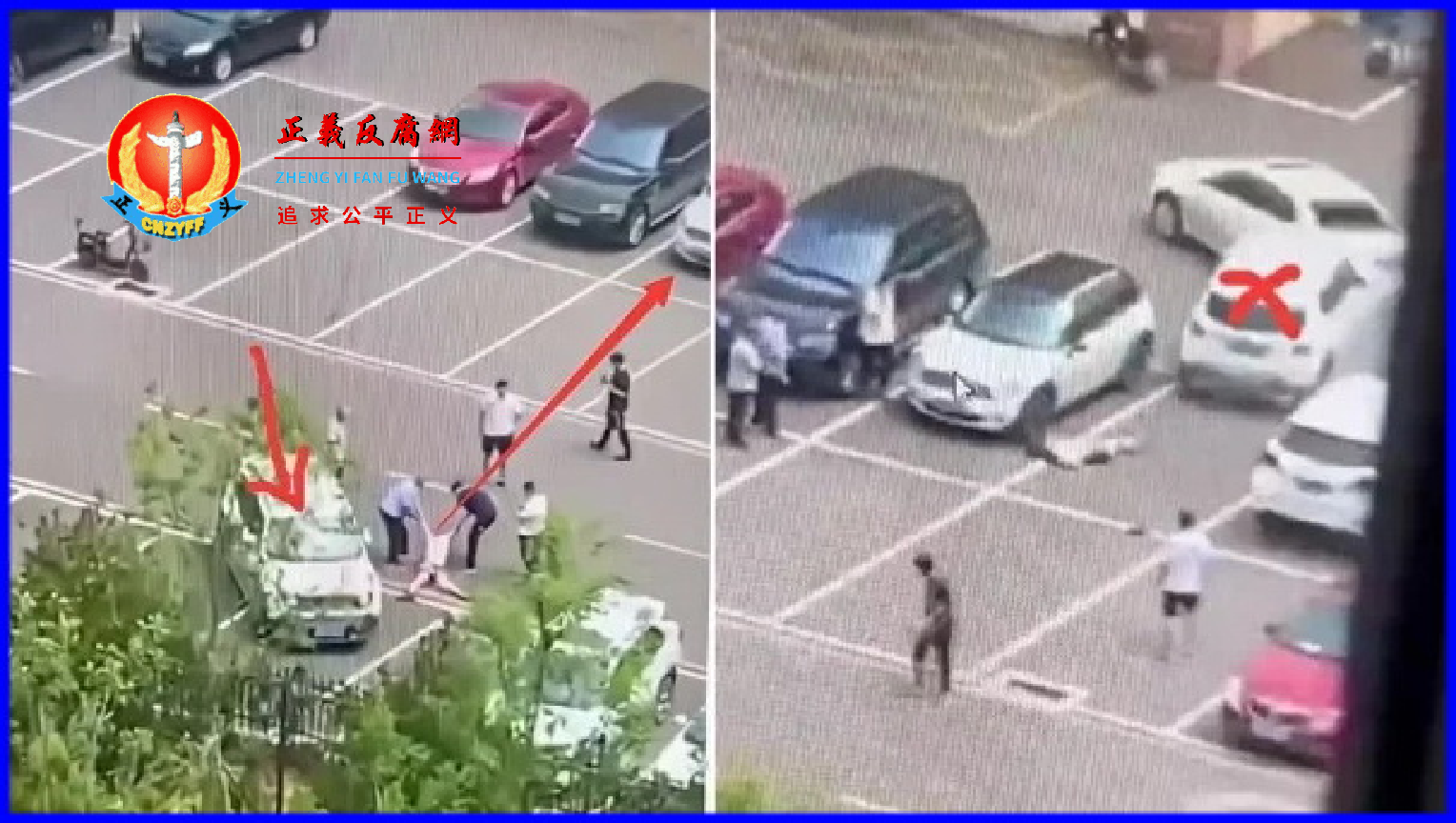 两名男子将受害女拖走,试图借此避难一劫。.png 两名男子将受害女拖走,试图借此避难一劫。.png