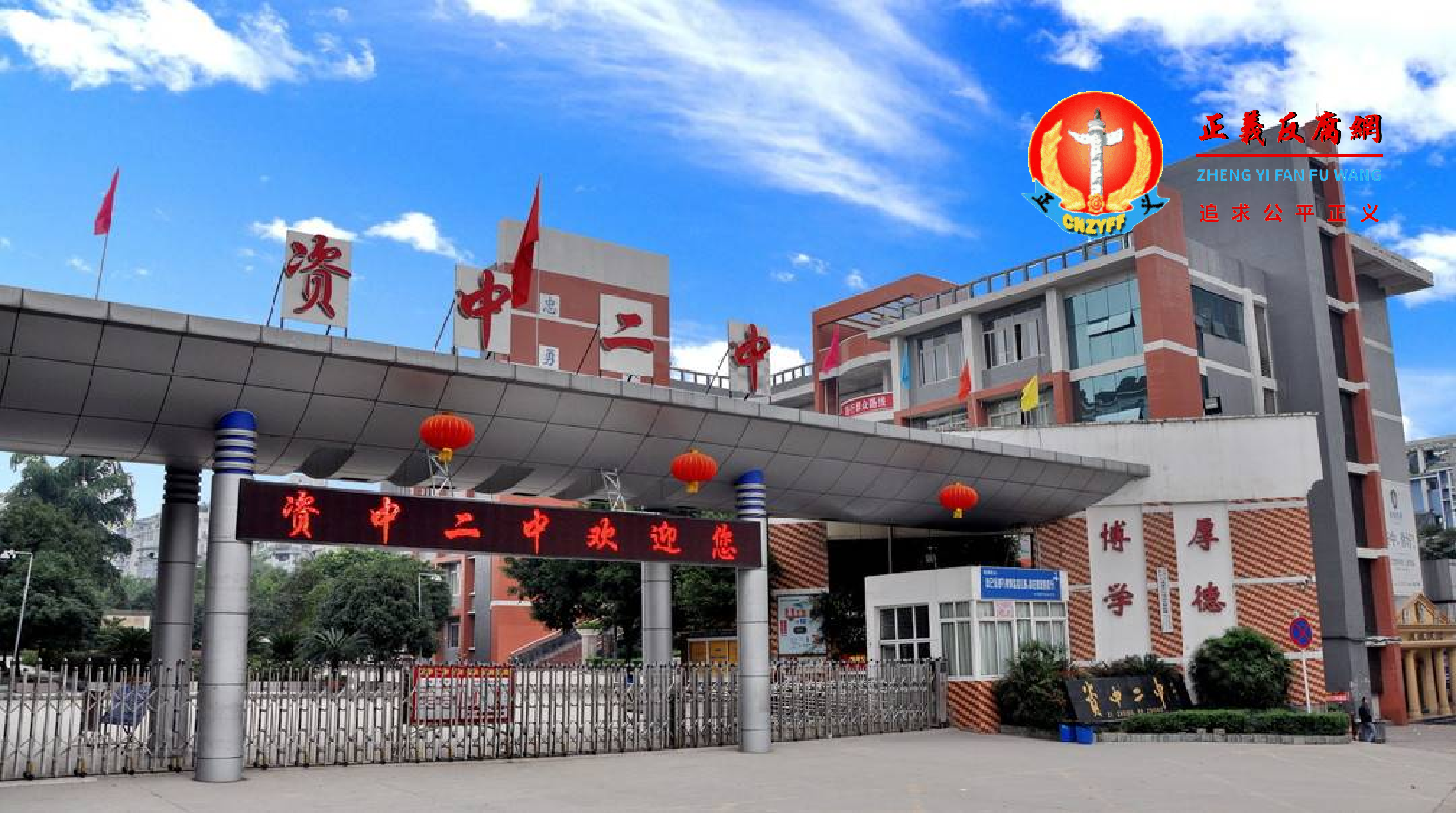 曹先生告诉记者,妹妹曹红英事发前在资中县第二中学念高三。.png 曹先生告诉记者,妹妹曹红英事发前在资中县第二中学念高三。.png