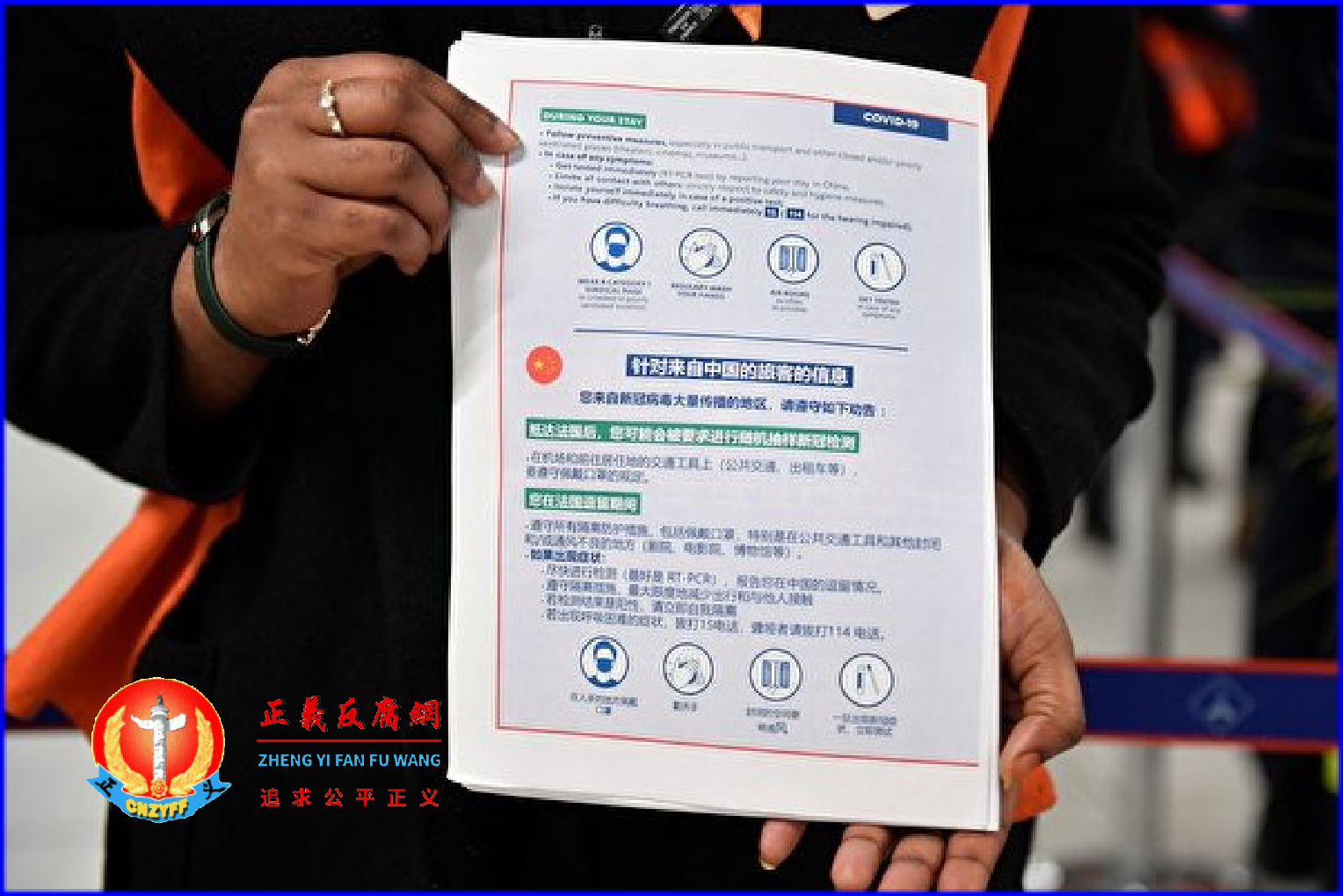 2023年1月1日巴黎戴高乐机场要求来自中国的航班乘客提供COVID-19阴性证明文件才可办理入境事宜。.png 2023年1月1日巴黎戴高乐机场要求来自中国的航班乘客提供COVID-19阴性证明文件才可办理入境事宜。.png