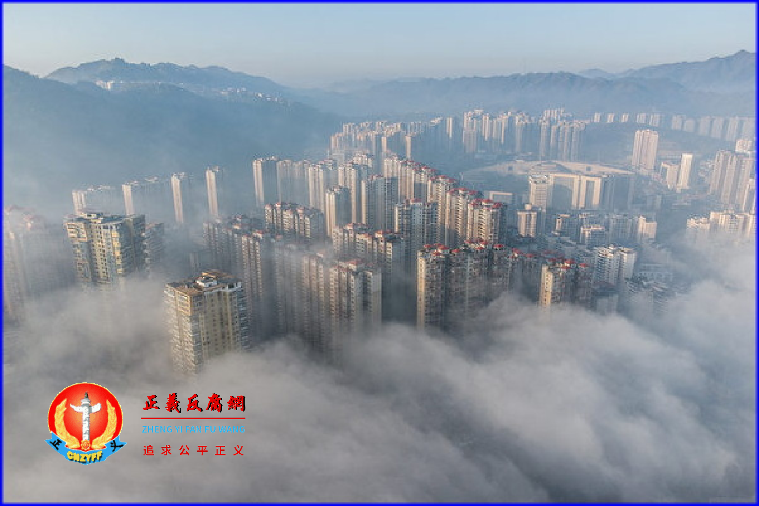 2022年12月31日,贵州省遵义市的遵义道桥发布重组银行贷款信息,引发外界对于城投债系统性风险的担忧。图为2021年11月18日贵州省毕节市的楼群。.png 2022年12月31日,贵州省遵义市的遵义道桥发布重组银行贷款信息,引发外界对于城投债系统性风险的担忧。图为2021年11月18日贵州省毕节市的楼群。.png