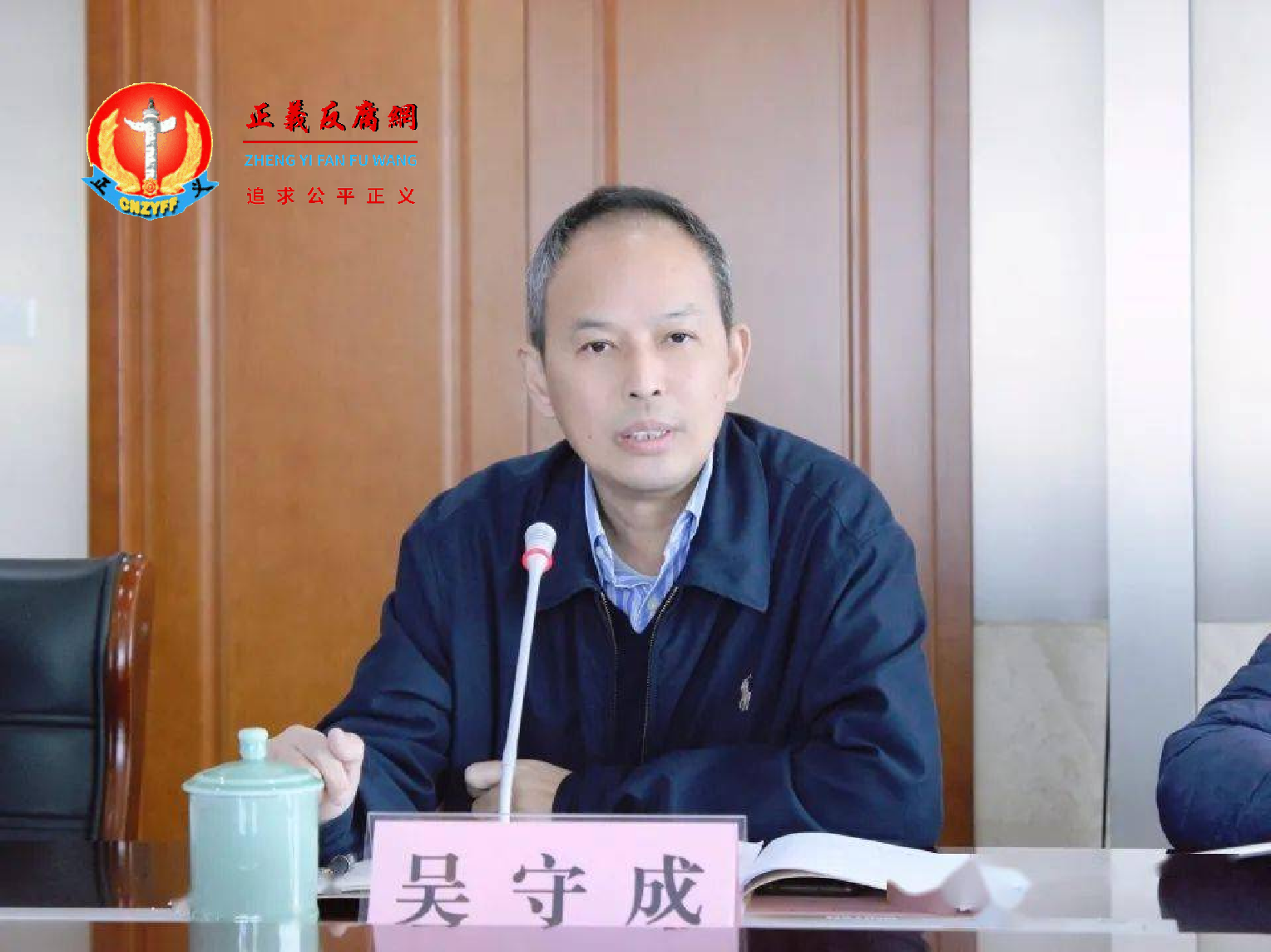 丽水市委组织部副部长(兼)、市人力资源和社会保障局党组书记、局长吴守成.png 丽水市委组织部副部长(兼)、市人力资源和社会保障局党组书记、局长吴守成.png