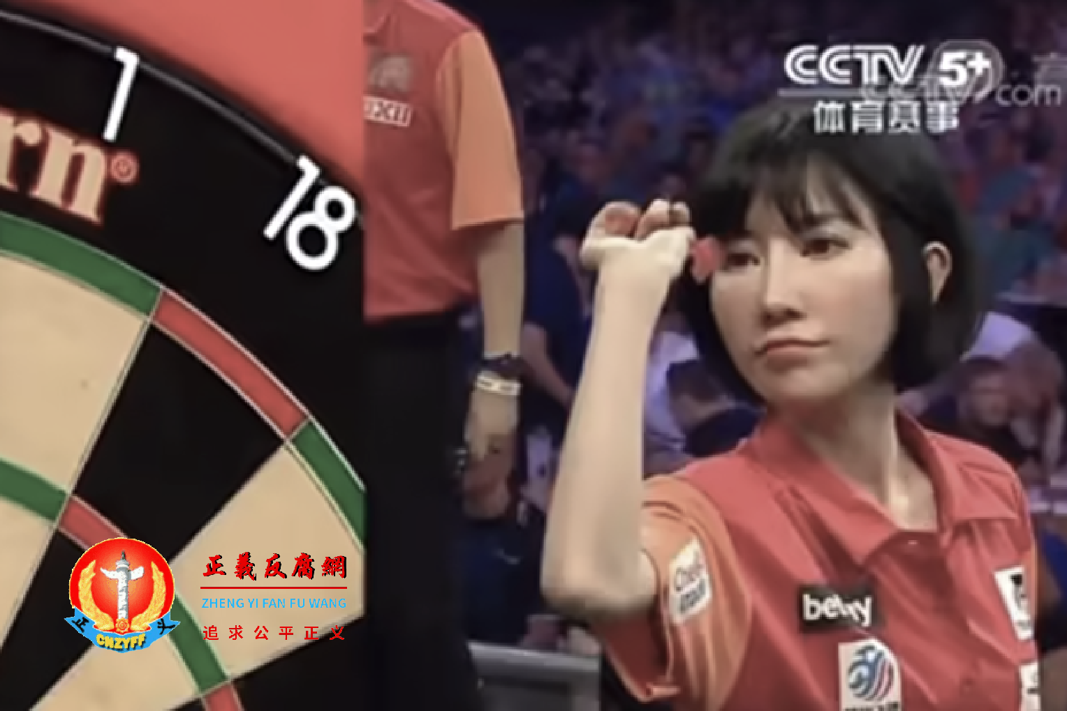 中国飞镖女将周莫默突然因病去世,年仅31岁。.png 中国飞镖女将周莫默突然因病去世,年仅31岁。.png