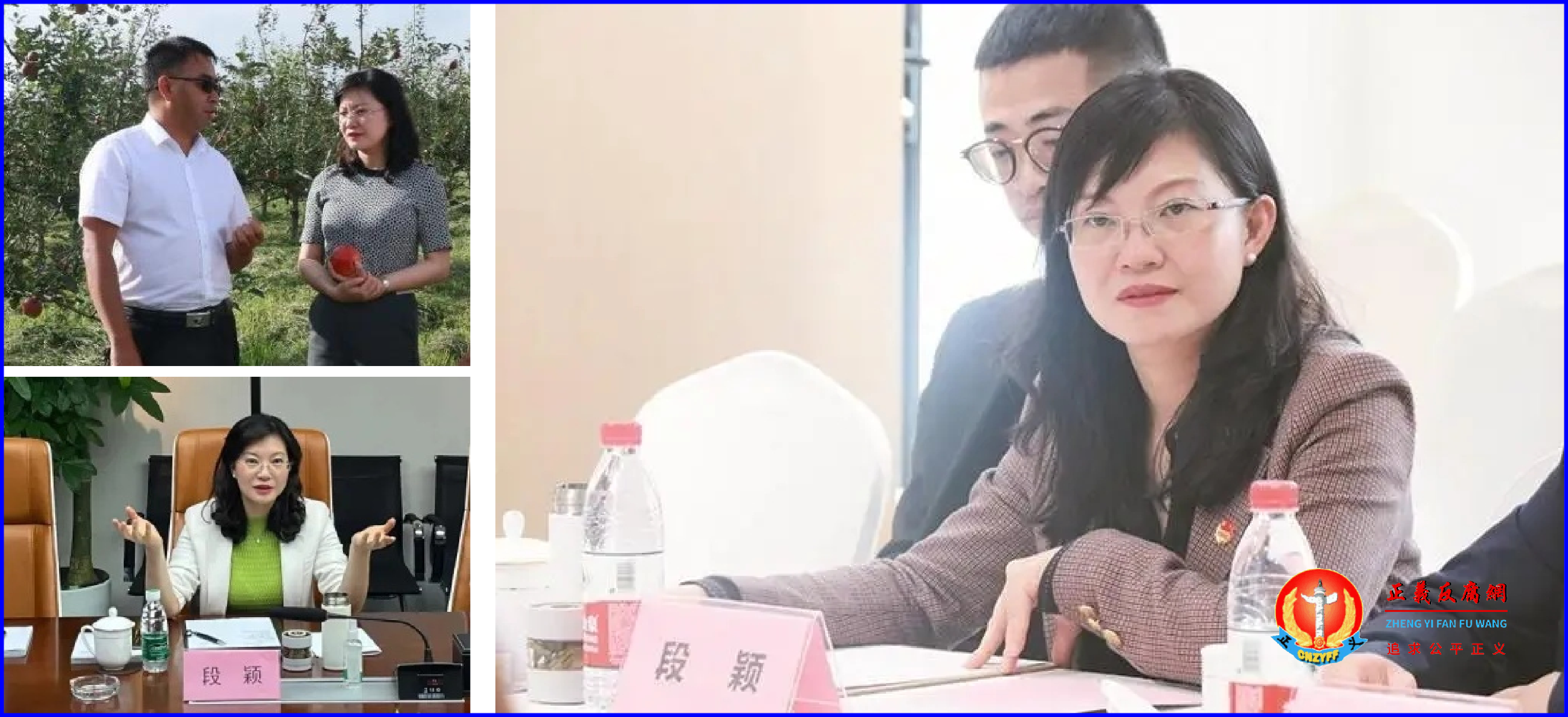 云南80后美女段颖曾是全国最年轻的正厅级干部,也是目前全国最年轻的女性正厅级干部。与多人发生不正当性关系。..png 云南80后美女段颖曾是全国最年轻的正厅级干部,也是目前全国最年轻的女性正厅级干部。与多人发生不正当性关系。..png