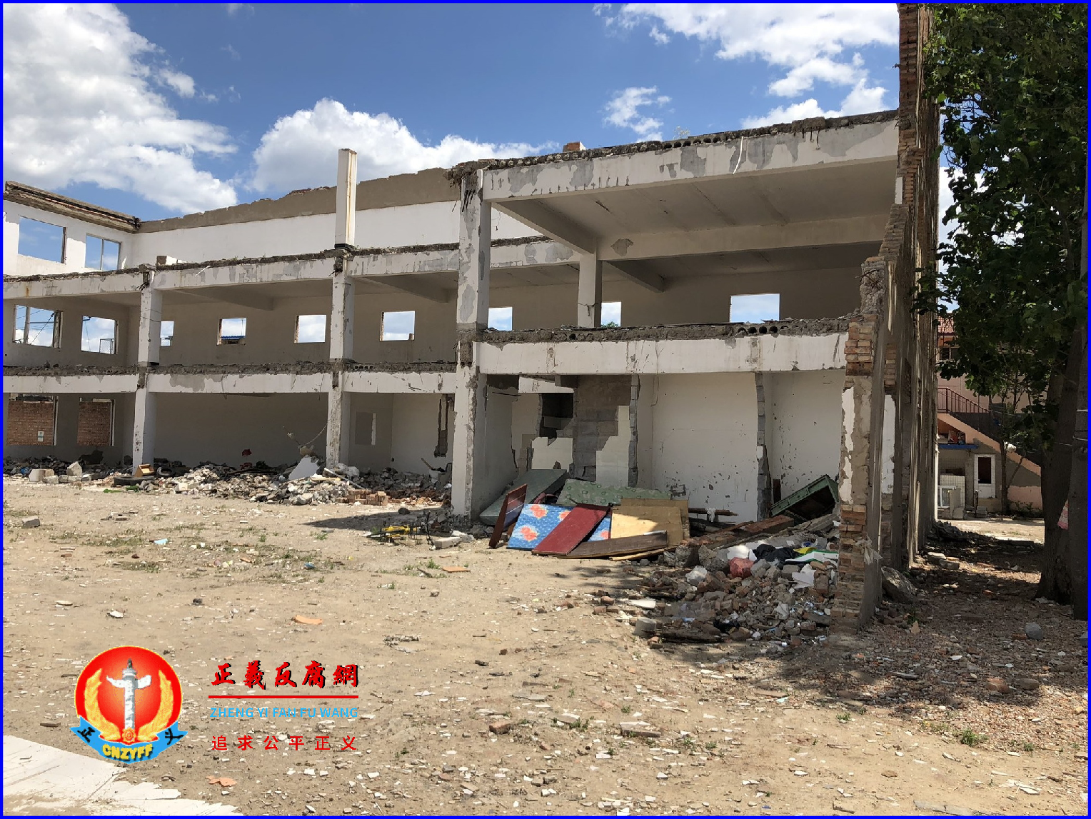 被强拆的厂房。..png 被强拆的厂房。..png