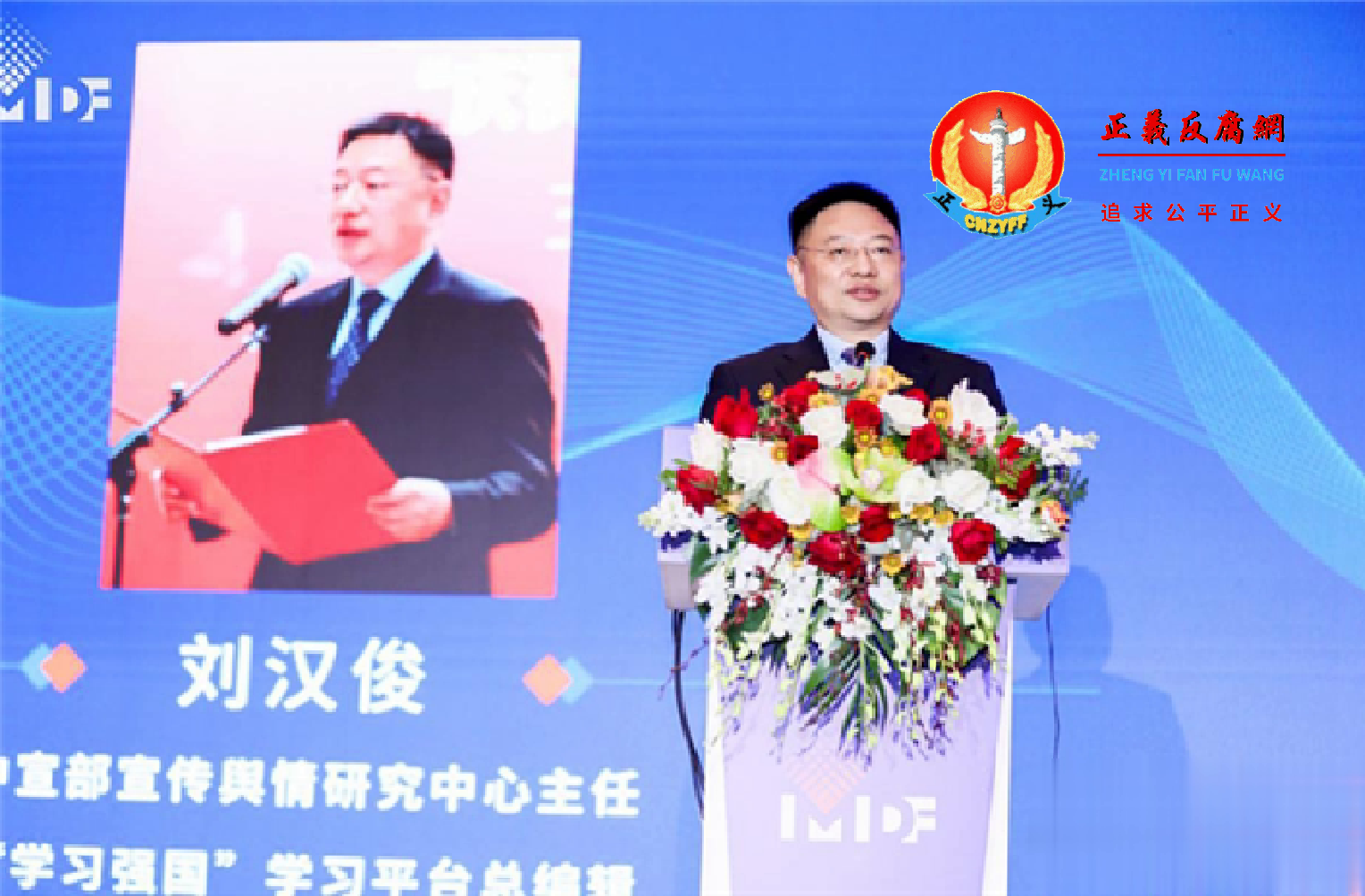 中央宣传部宣传舆情研究中心主任、中宣部“学习强国”学习平台总编辑.png 中央宣传部宣传舆情研究中心主任、中宣部“学习强国”学习平台总编辑.png