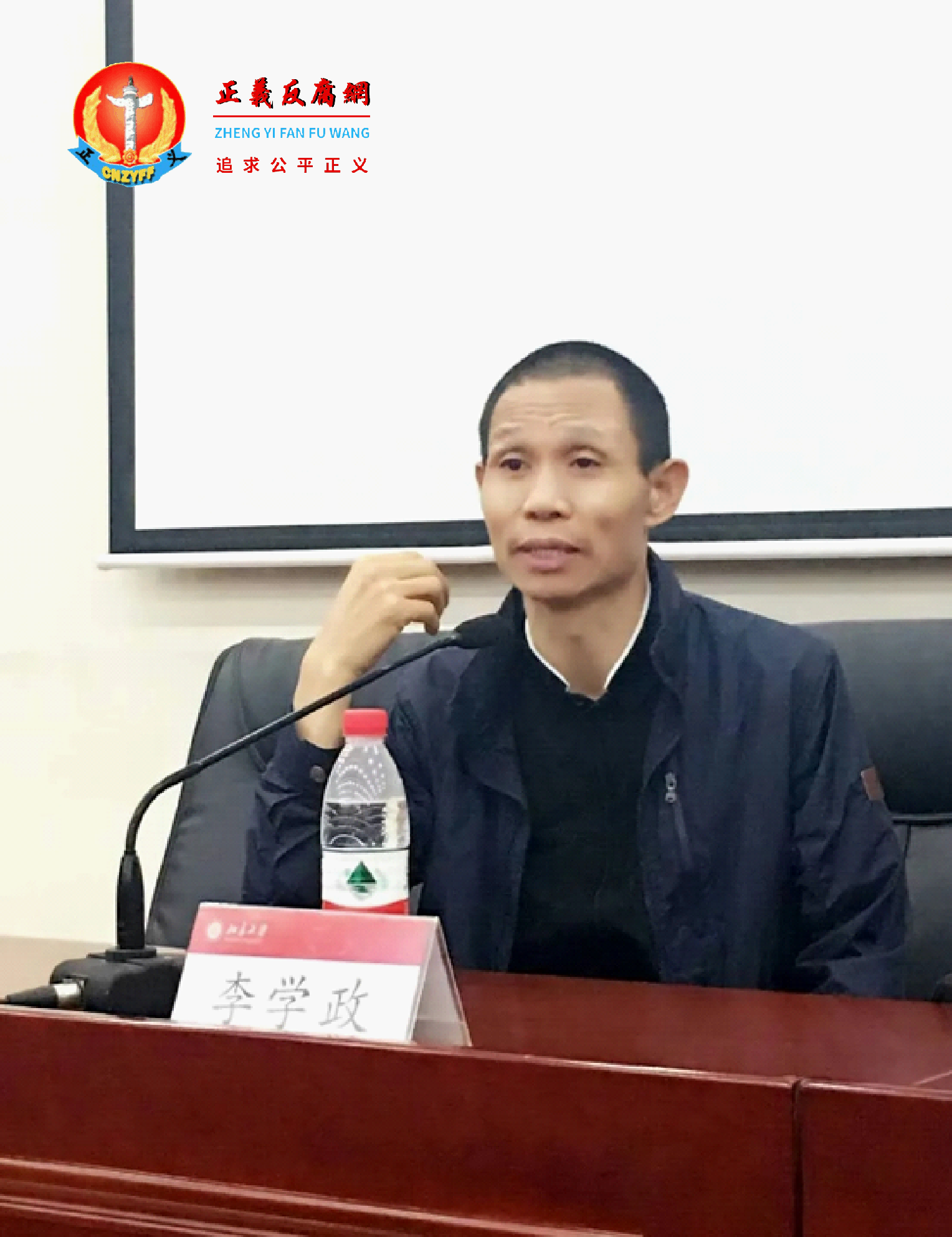 金盾影视中心第一任主任李学政.png 金盾影视中心第一任主任李学政.png