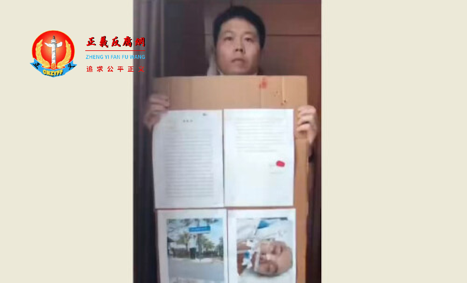 家属气愤难平,便前往三亚市政府上访“讨公道”。.png 家属气愤难平,便前往三亚市政府上访“讨公道”。.png