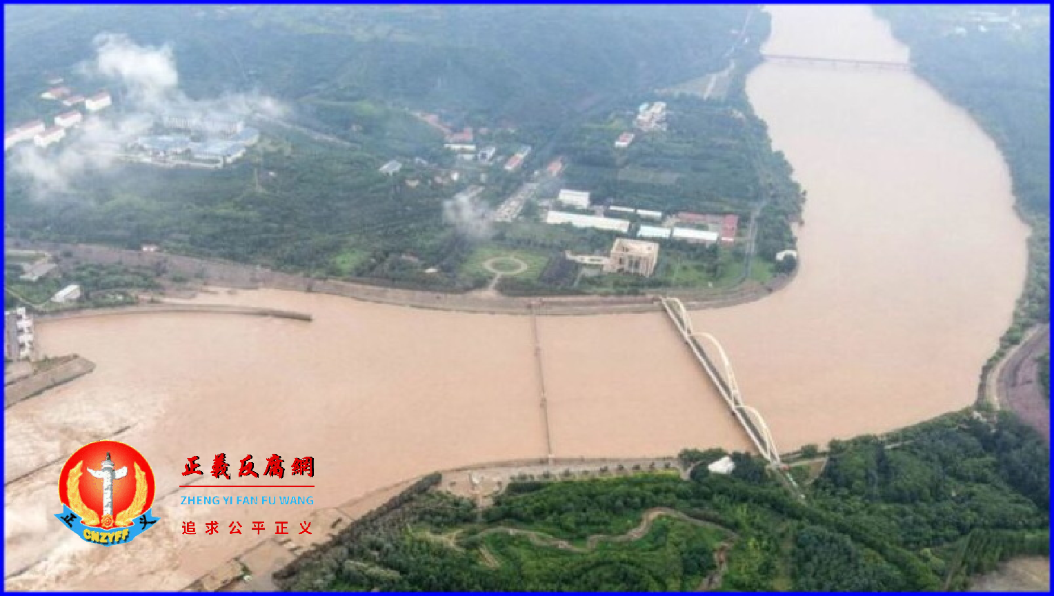 黄河某河段的航拍照片。.png 黄河某河段的航拍照片。.png