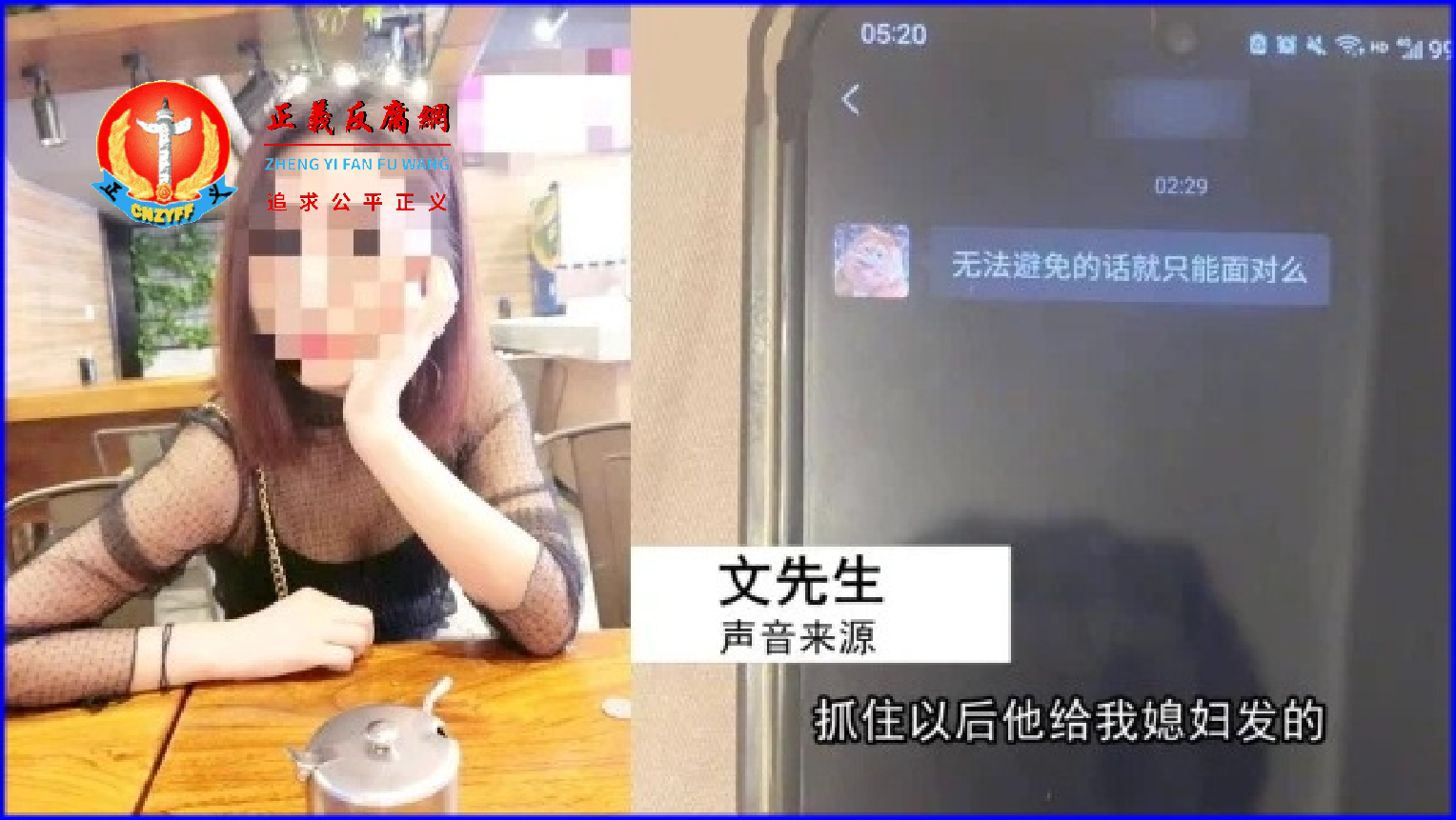 甘肃省平凉市泾川县一男子向纪检实名举报泾川县气象局长刘尚博,与自己妻子长期存在不正当男女关系。.png 甘肃省平凉市泾川县一男子向纪检实名举报泾川县气象局长刘尚博,与自己妻子长期存在不正当男女关系。.png