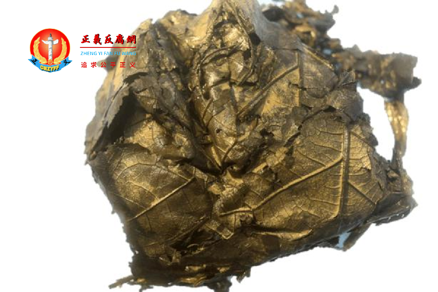 图为城阳城遗址八号墓出土的圆形包裹。.png 图为城阳城遗址八号墓出土的圆形包裹。.png