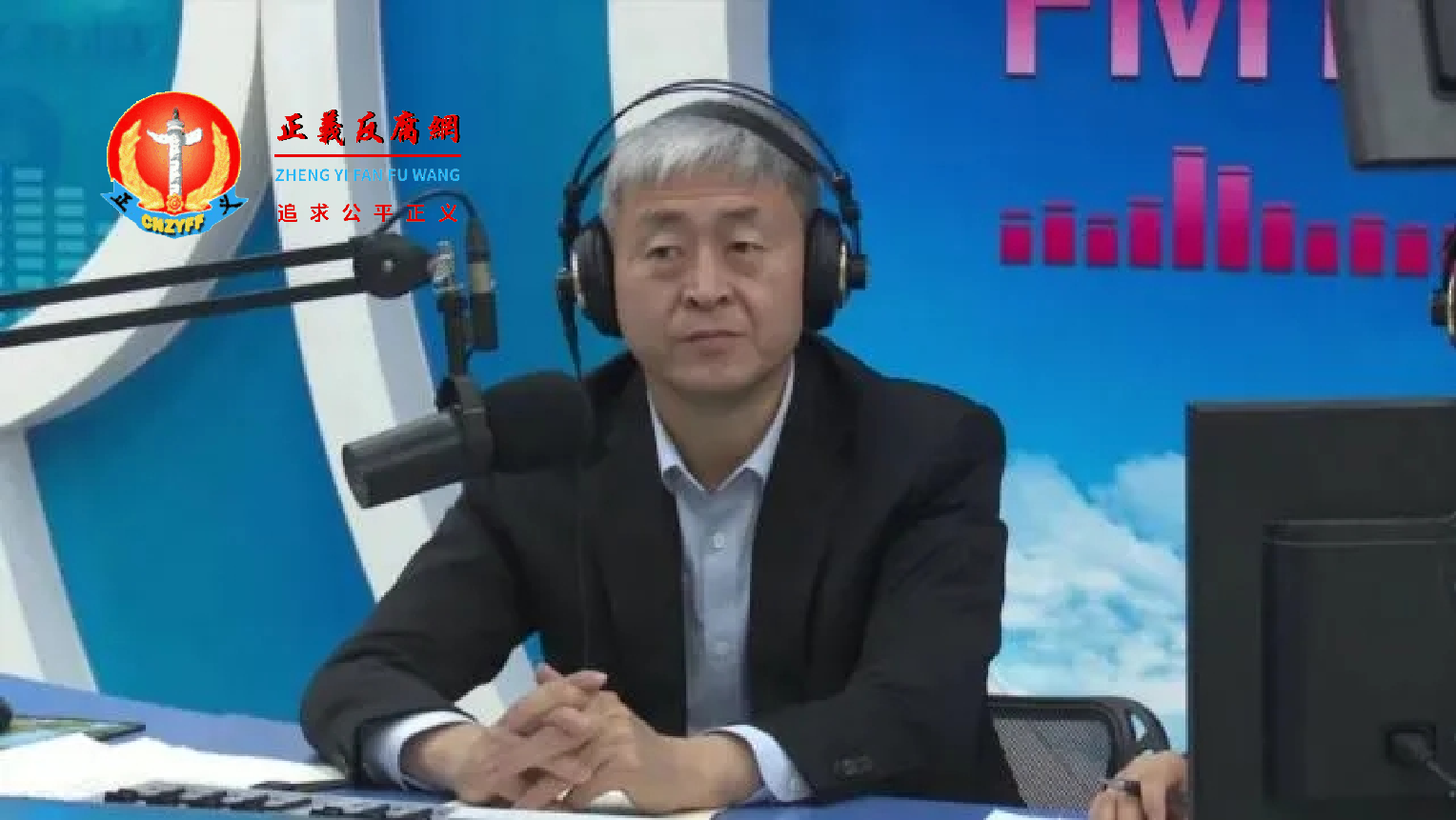 被举报昌乐县委书记王骁做客济宁广播电台政风行风热线直播间.png 被举报昌乐县委书记王骁做客济宁广播电台政风行风热线直播间.png