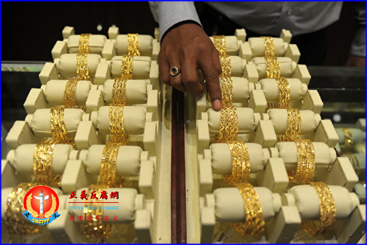 当黄金价格飙涨时,有中国批发商连夜进货。.png 当黄金价格飙涨时,有中国批发商连夜进货。.png