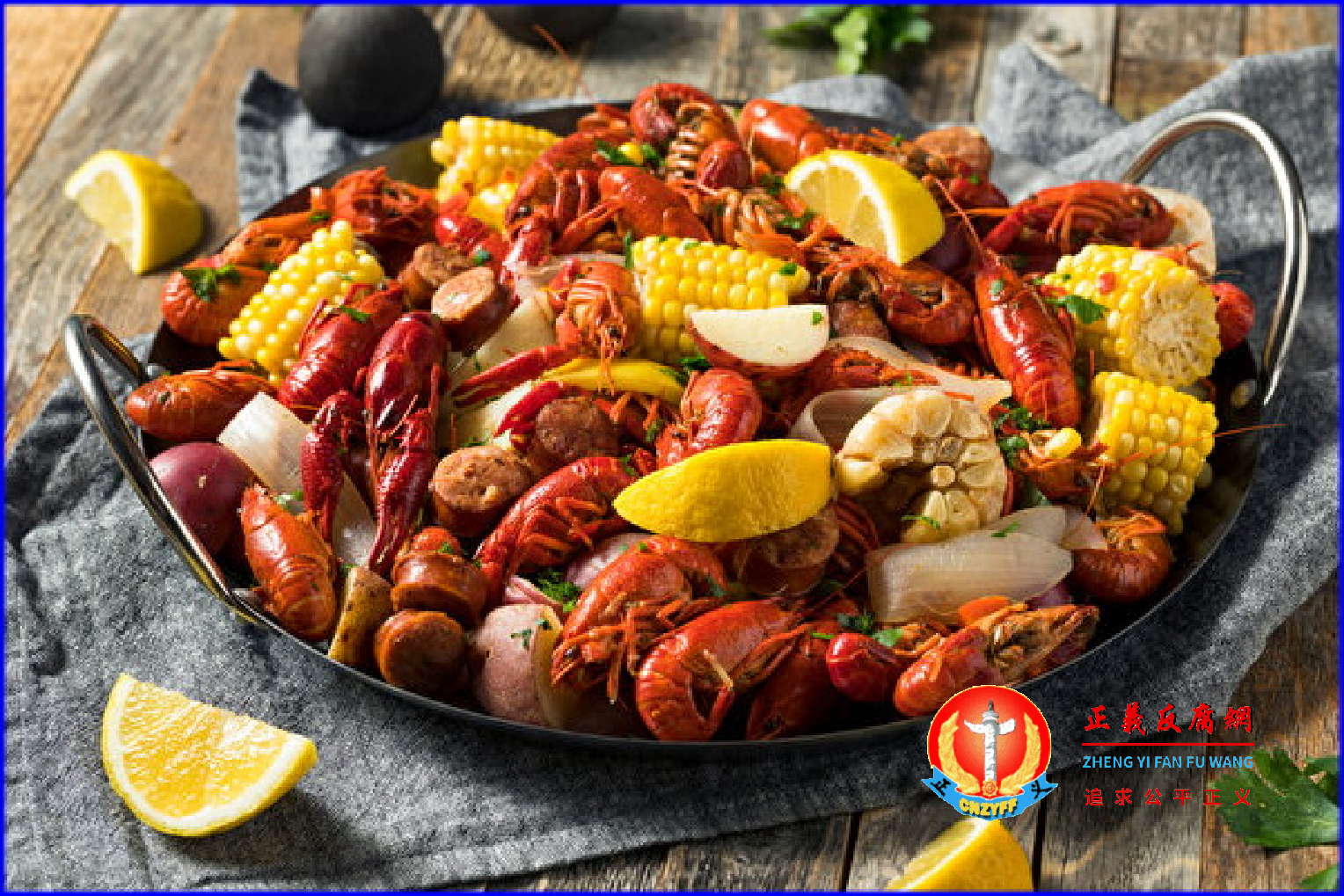 小龙虾.png 小龙虾.png