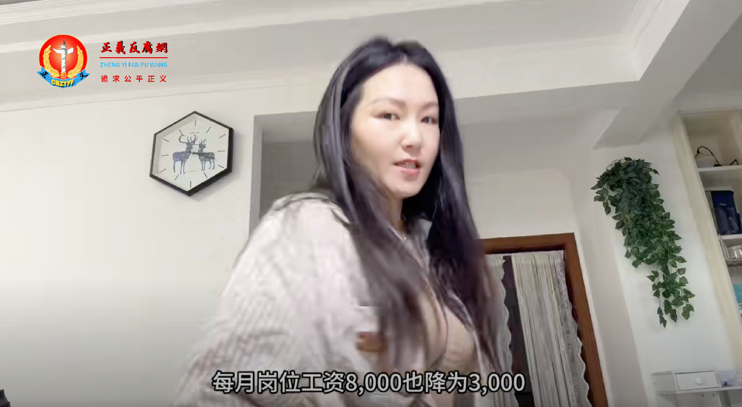 四川自媒体人“瓶子生活日记”说,5月24日她被领导告知,年终奖没有了,每月岗位工资八千降为三千。.png 四川自媒体人“瓶子生活日记”说,5月24日她被领导告知,年终奖没有了,每月岗位工资八千降为三千。.png