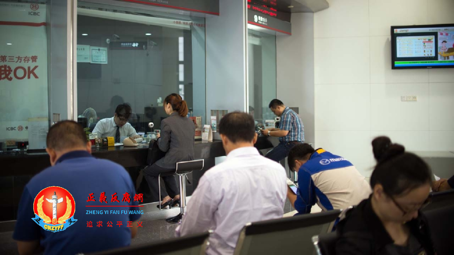 2024年6月,吉林银行储户存款“需派出所同意”,引发舆论关注。图为中国一家银行营业厅的资料照。.png 2024年6月,吉林银行储户存款“需派出所同意”,引发舆论关注。图为中国一家银行营业厅的资料照。.png