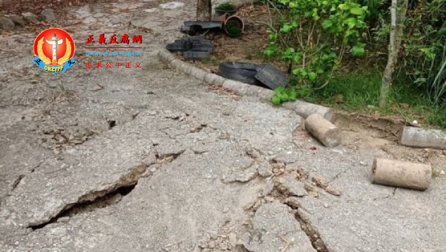 水泥路.png 水泥路.png