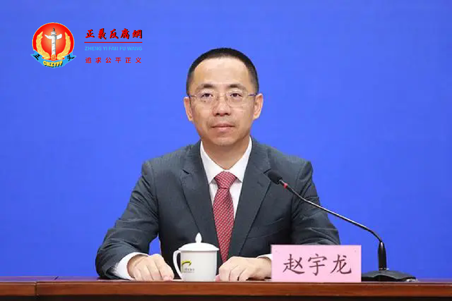 国家金融监督管理总局天津监管局局长赵宇龙.png 国家金融监督管理总局天津监管局局长赵宇龙.png