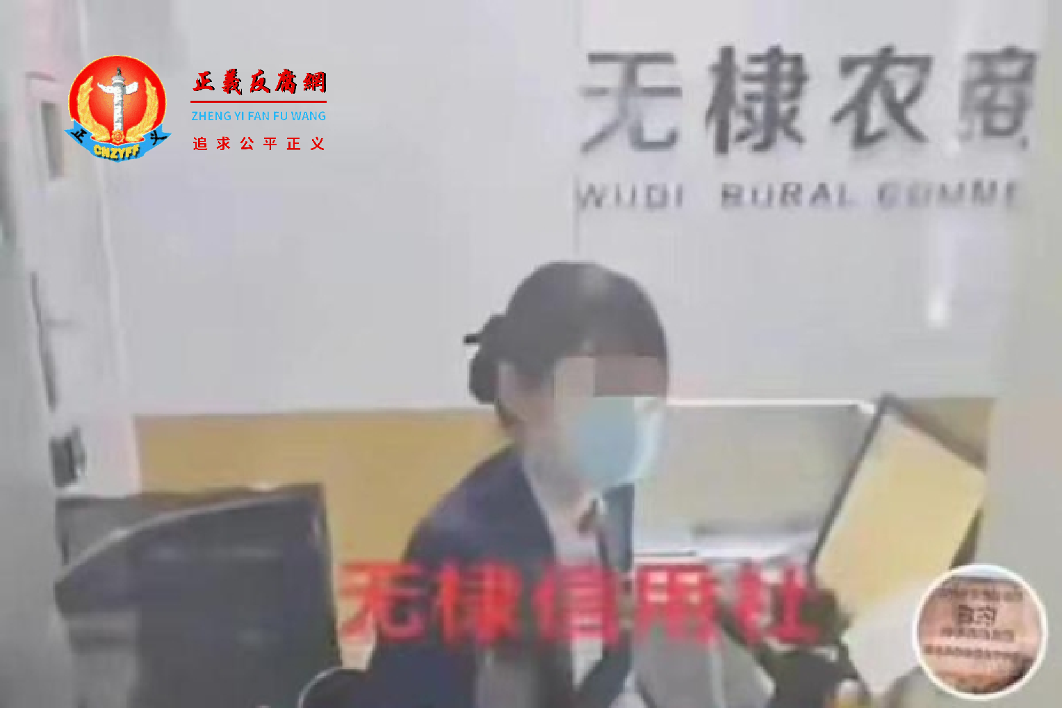 山东滨州一储户去无棣农商行海通支行取2.9万元人民币现金,在取钱时却遭到柜员的反复询问,甚至报警排查用途。.png 山东滨州一储户去无棣农商行海通支行取2.9万元人民币现金,在取钱时却遭到柜员的反复询问,甚至报警排查用途。.png