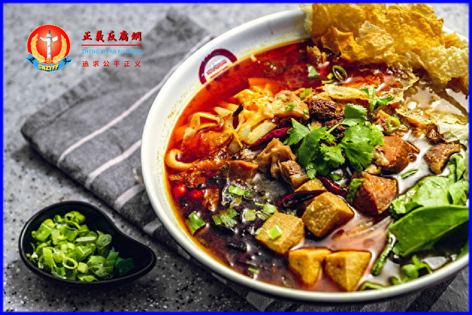 南京一家螺蛳粉店臭味四散,楼上居民不敢开窗。图为螺蛳粉示意图。.png 南京一家螺蛳粉店臭味四散,楼上居民不敢开窗。图为螺蛳粉示意图。.png