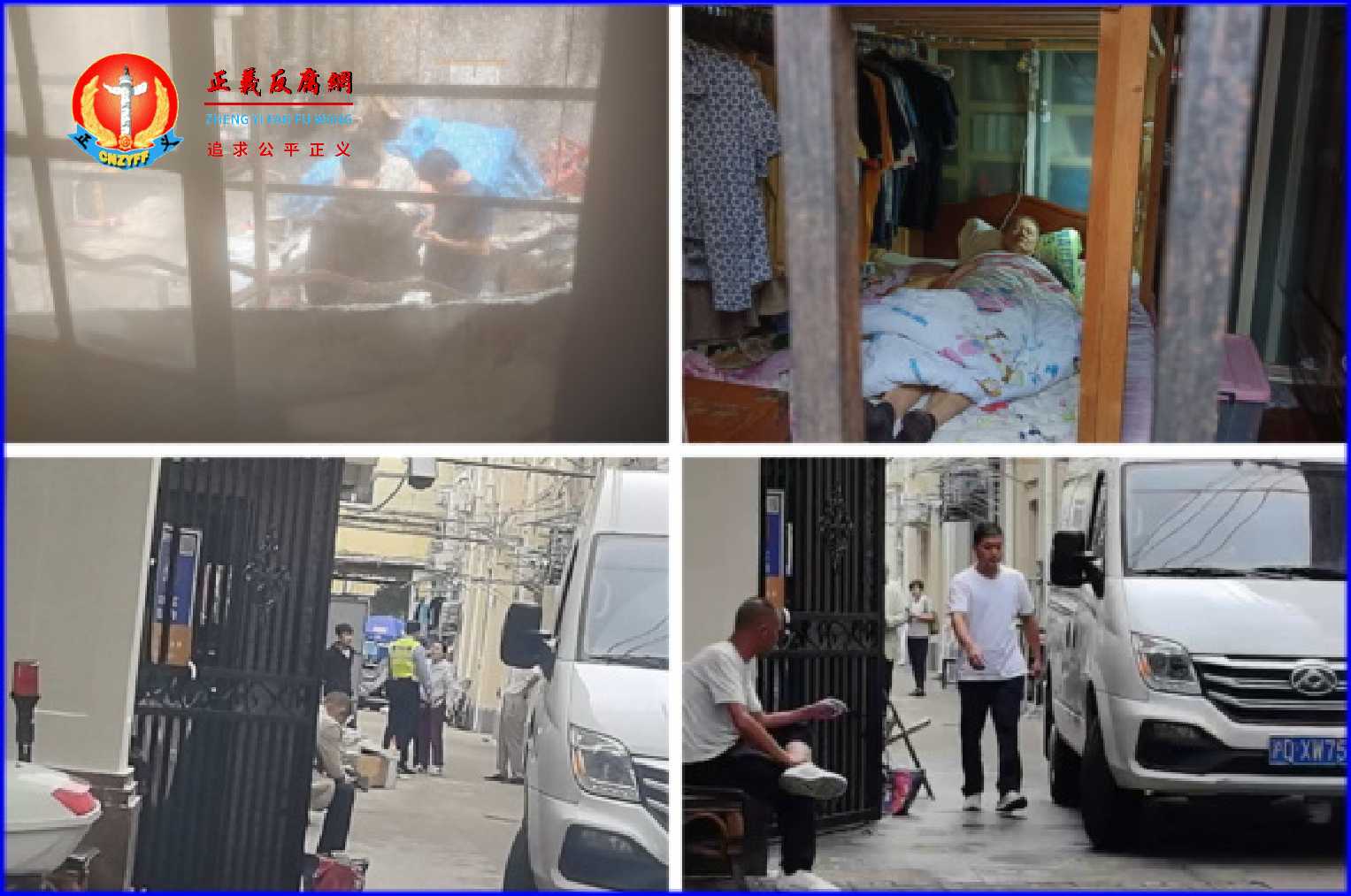 2025年10月16日,上海访民俞忠欢被困家中,当地政府计划强送他进黑监狱,十余访民前来声援。.jpg 2025年10月16日,上海访民俞忠欢被困家中,当地政府计划强送他进黑监狱,十余访民前来声援。.jpg