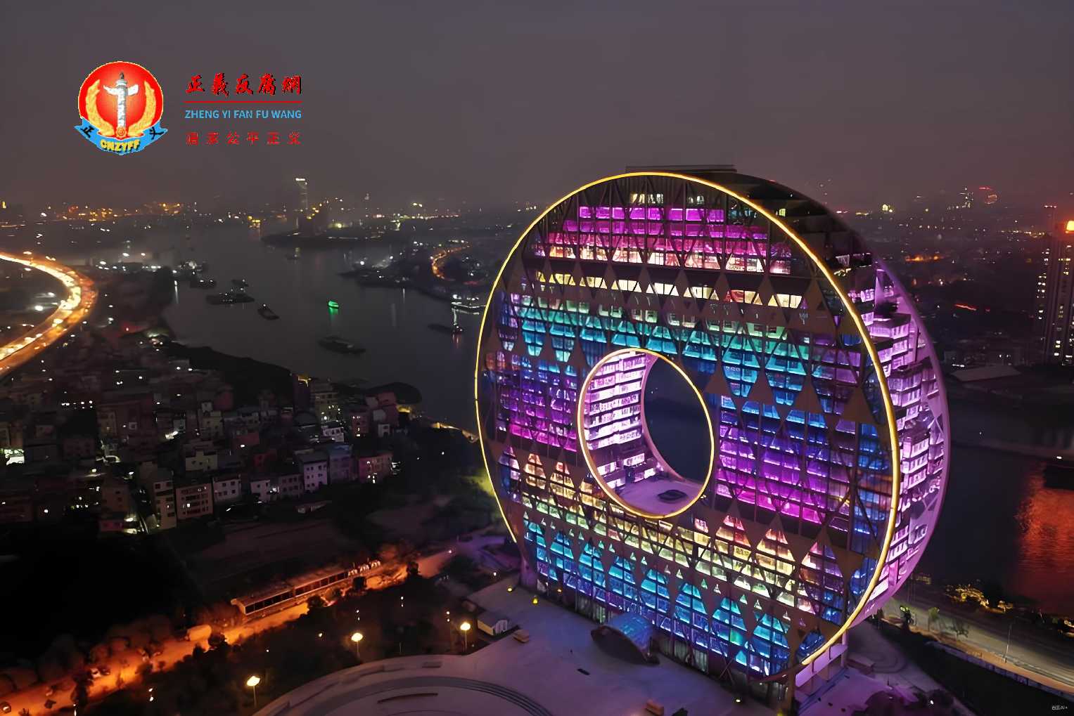 夜晚降临,广州珠江边的“土豪金”圆大厦的外墙灯光由下而上依次点亮,寓意着事业蒸蒸日上、节节高升.jpg 夜晚降临,广州珠江边的“土豪金”圆大厦的外墙灯光由下而上依次点亮,寓意着事业蒸蒸日上、节节高升.jpg