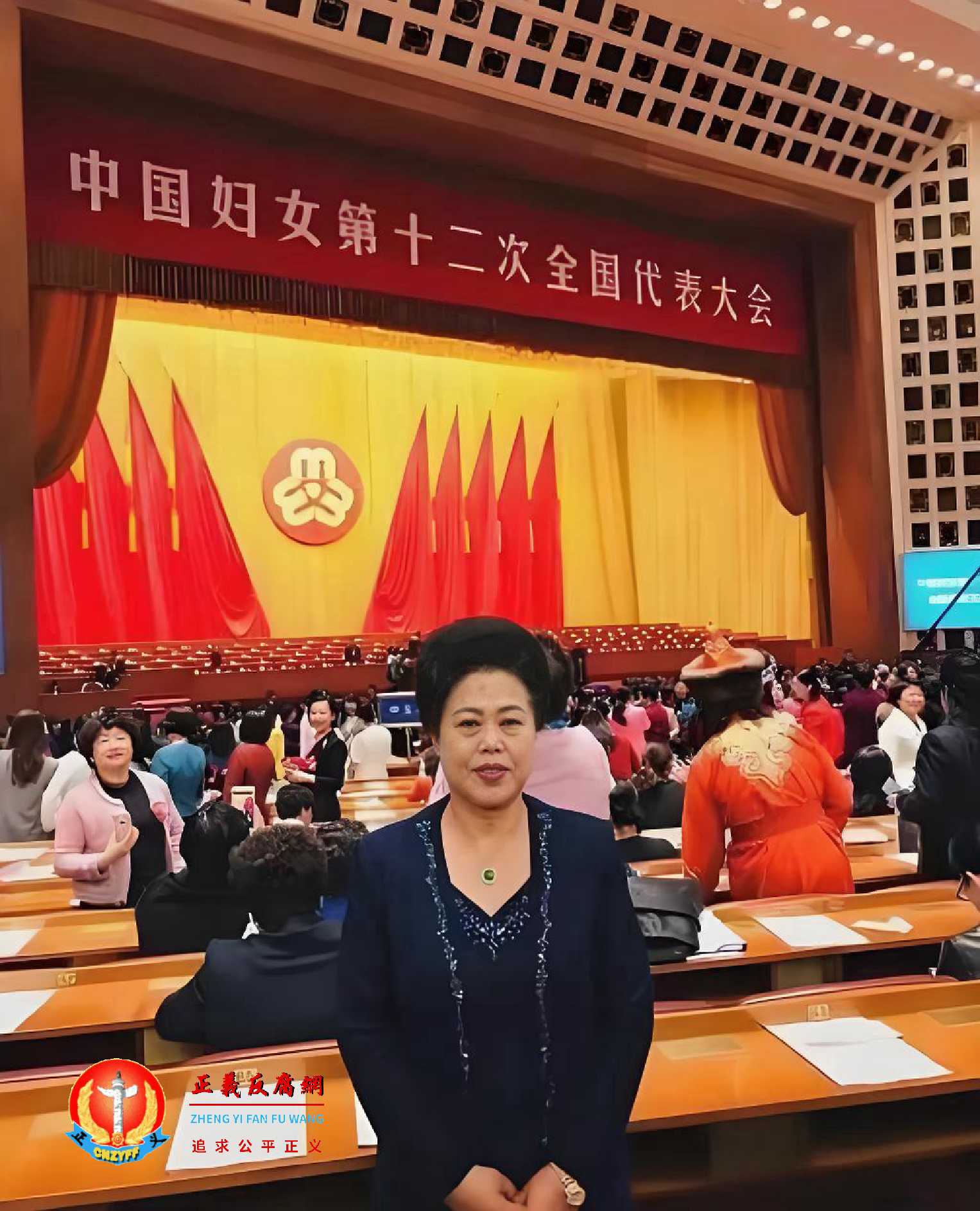 2018年10月30日,中国妇女第十二次全国代表大会在北京人民大会堂开幕。曾担任中国妇女十二大代表、朔州市妇联兼职副主席赵秀莲.jpg 2018年10月30日,中国妇女第十二次全国代表大会在北京人民大会堂开幕。曾担任中国妇女十二大代表、朔州市妇联兼职副主席赵秀莲.jpg