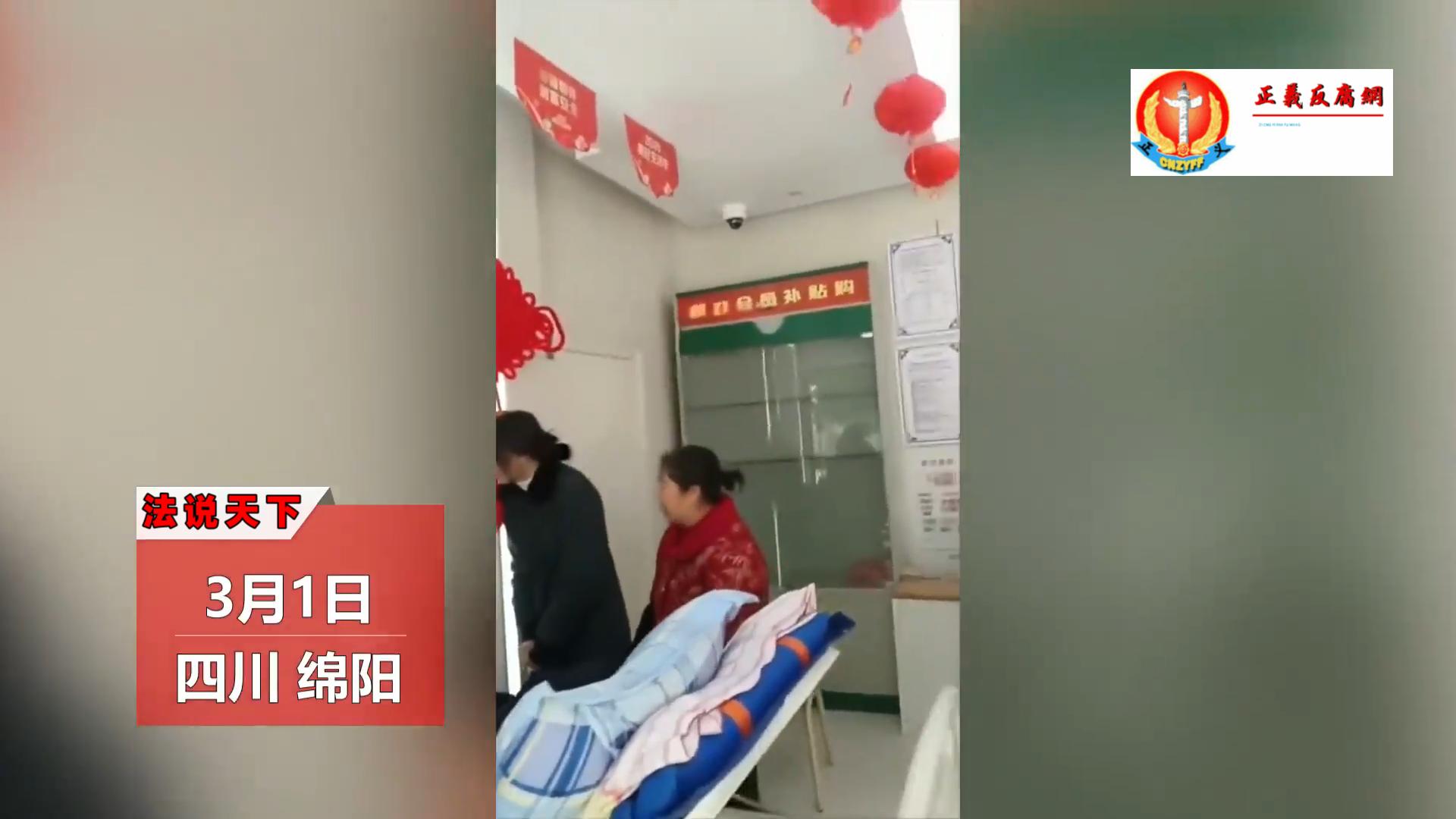 四川绵阳网民抱怨,自己知道父亲的银行密码,也不能代卧病在床的父亲取款,最后只好把父亲连人带床推到银行柜台才取出来。.jpg 四川绵阳网民抱怨,自己知道父亲的银行密码,也不能代卧病在床的父亲取款,最后只好把父亲连人带床推到银行柜台才取出来。.jpg