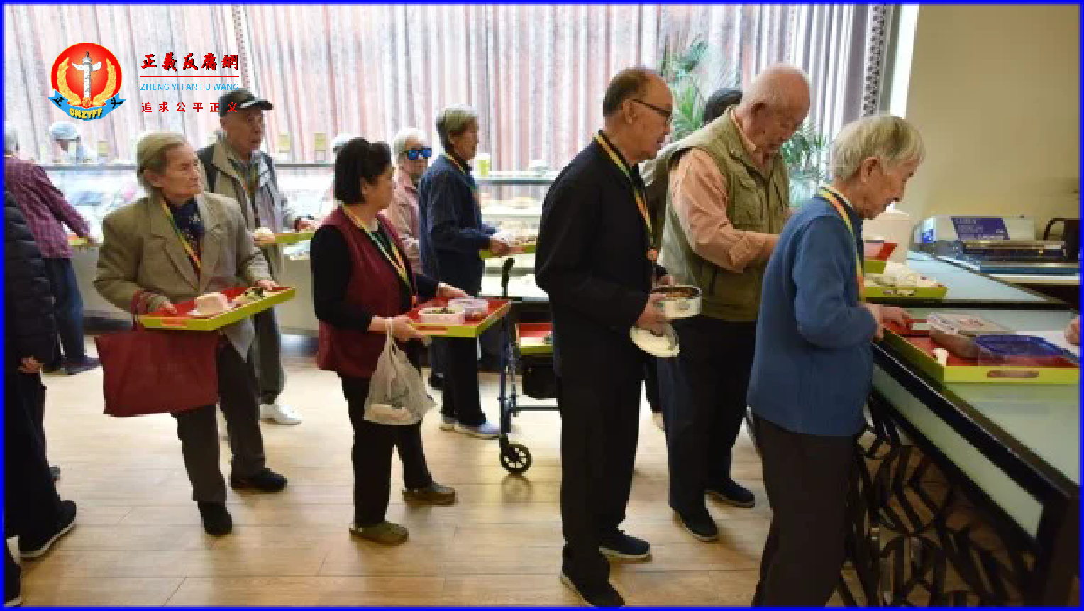 中国的老年人。.png 中国的老年人。.png