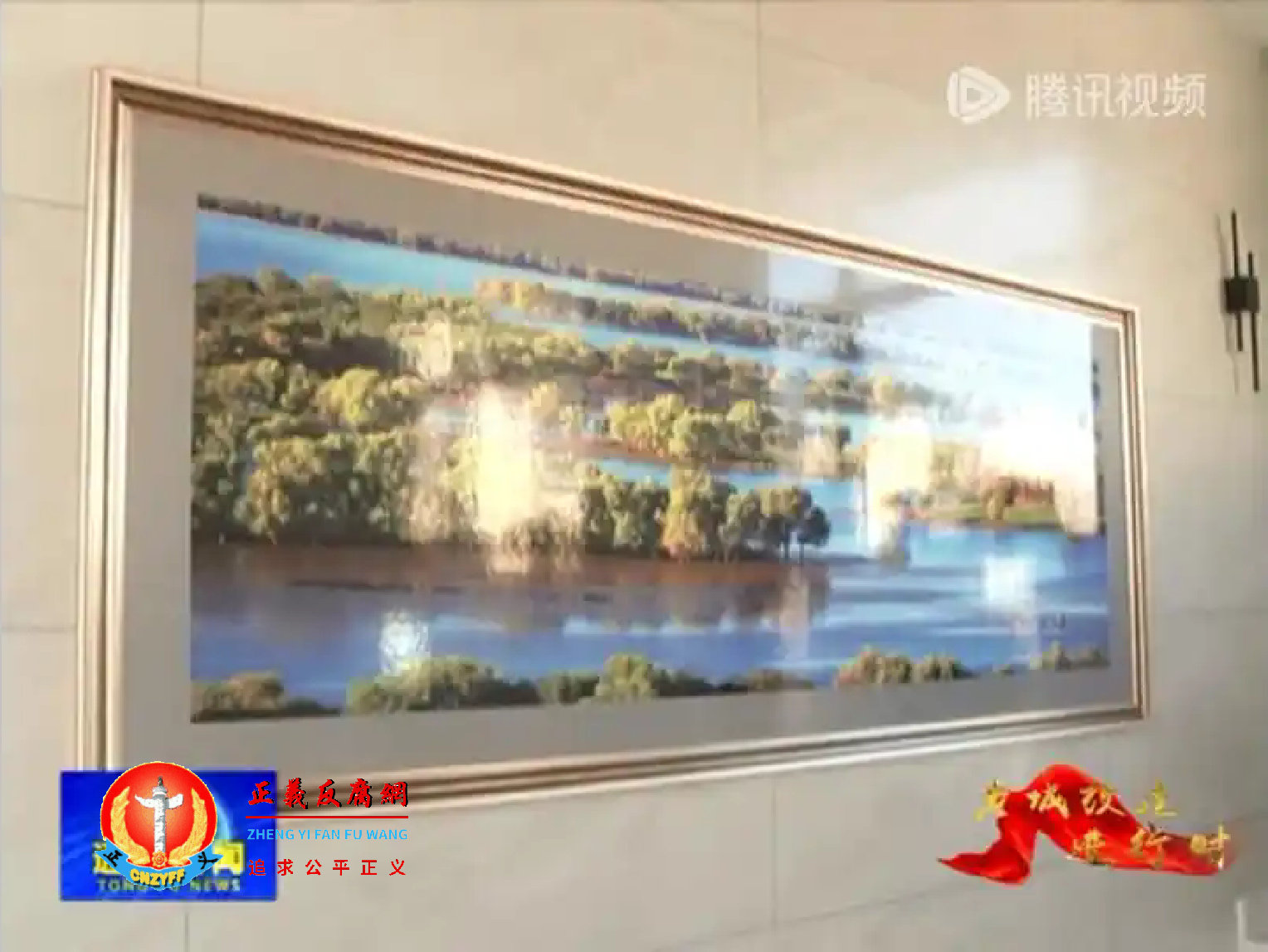 通榆县公厕内景.png 通榆县公厕内景.png