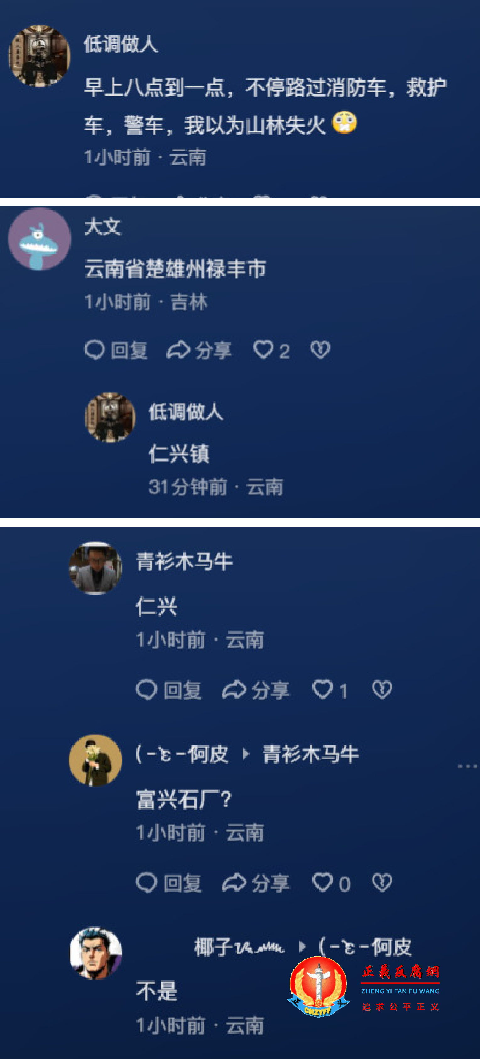 网友评论.png 网友评论.png
