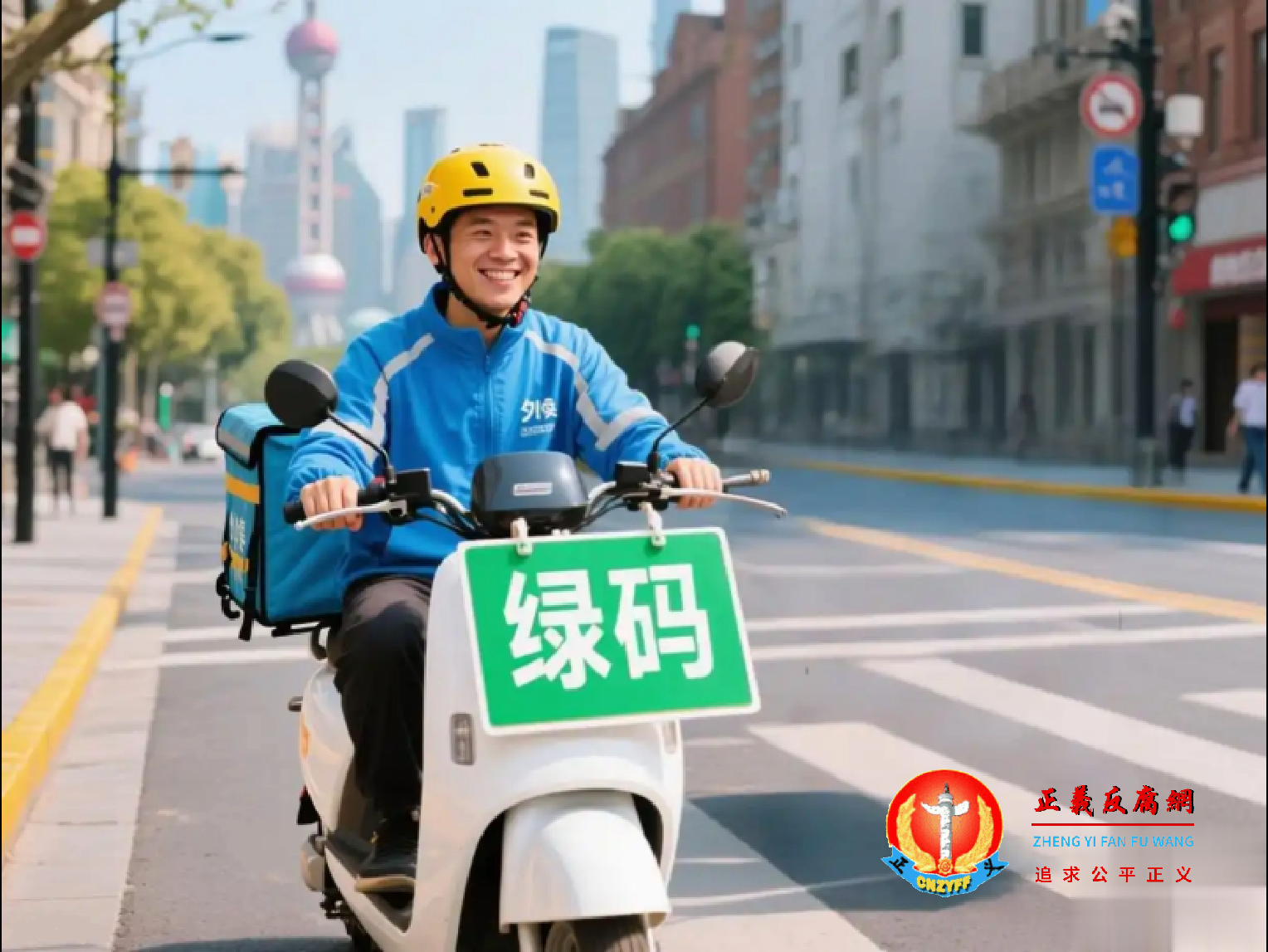 上海推出在街头上外卖骑手“交通安全码”,持“绿码”者才能接单 上海推出在街头上外卖骑手“交通安全码”,持“绿码”者才能接单