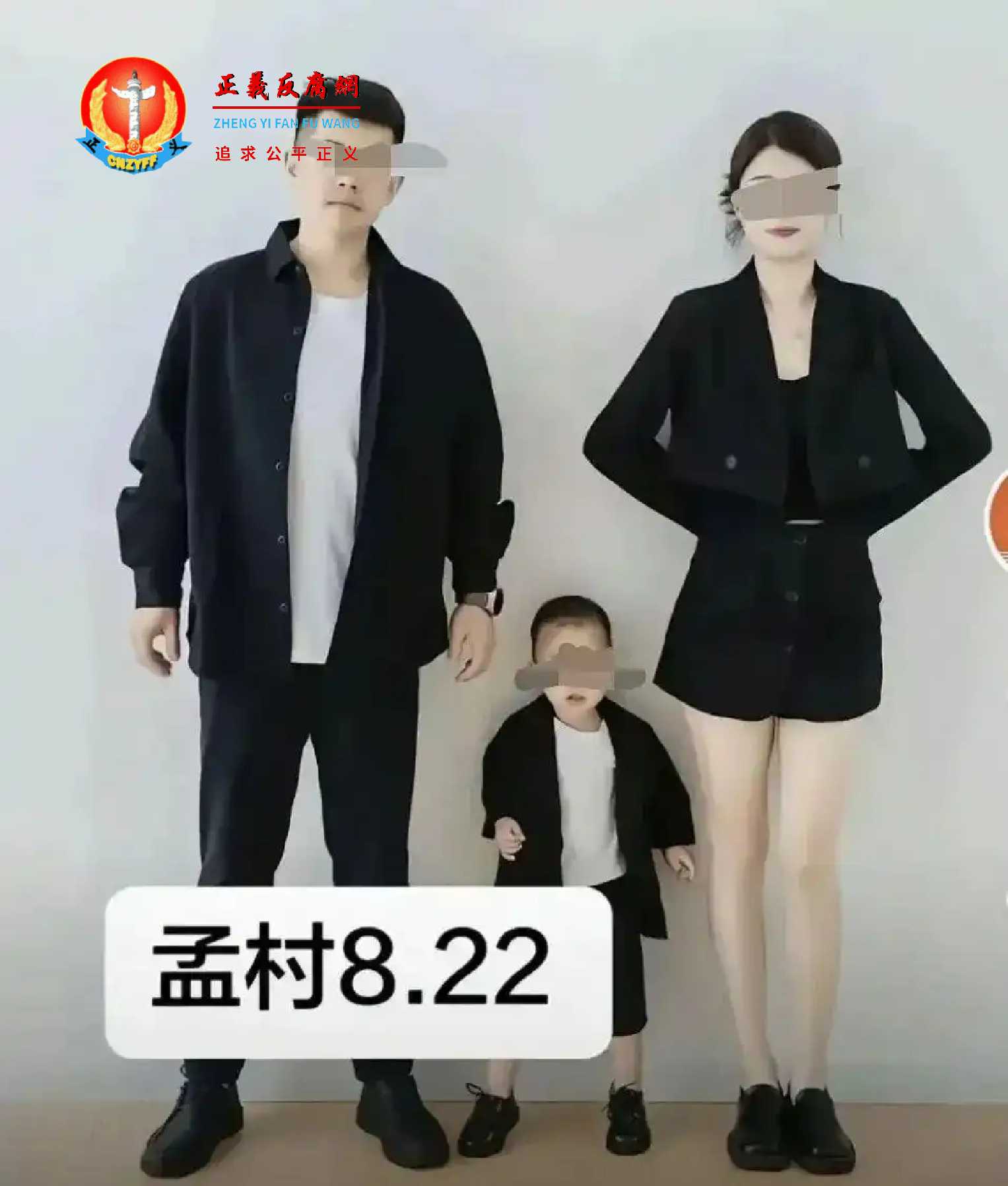 刘某某和丈夫、儿子的合影.jpg 刘某某和丈夫、儿子的合影.jpg