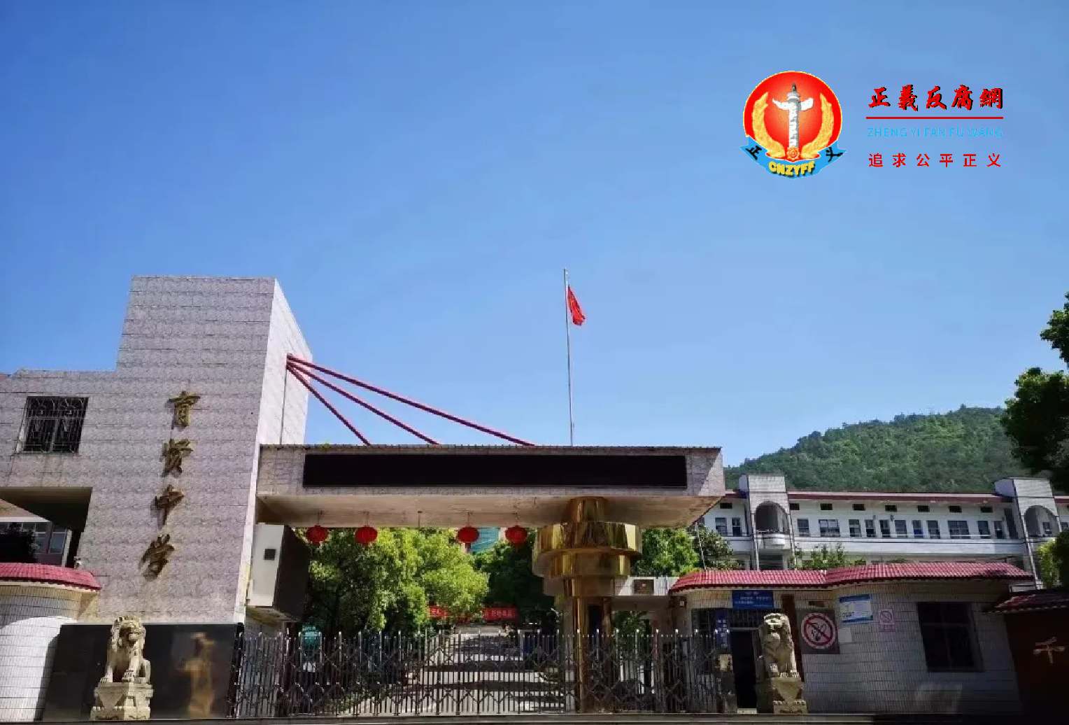 湖南衡阳市祁东县2018年刚刚脱贫,最近却投资120万元巨资改建一所中学大门,惹议。图片为祁东县育贤中学大门.png 湖南衡阳市祁东县2018年刚刚脱贫,最近却投资120万元巨资改建一所中学大门,惹议。图片为祁东县育贤中学大门.png